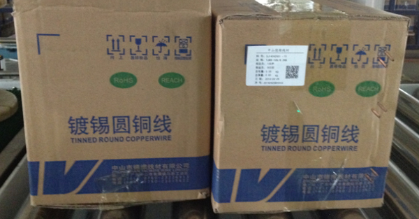 自動(dòng)貼標(biāo)機(jī)