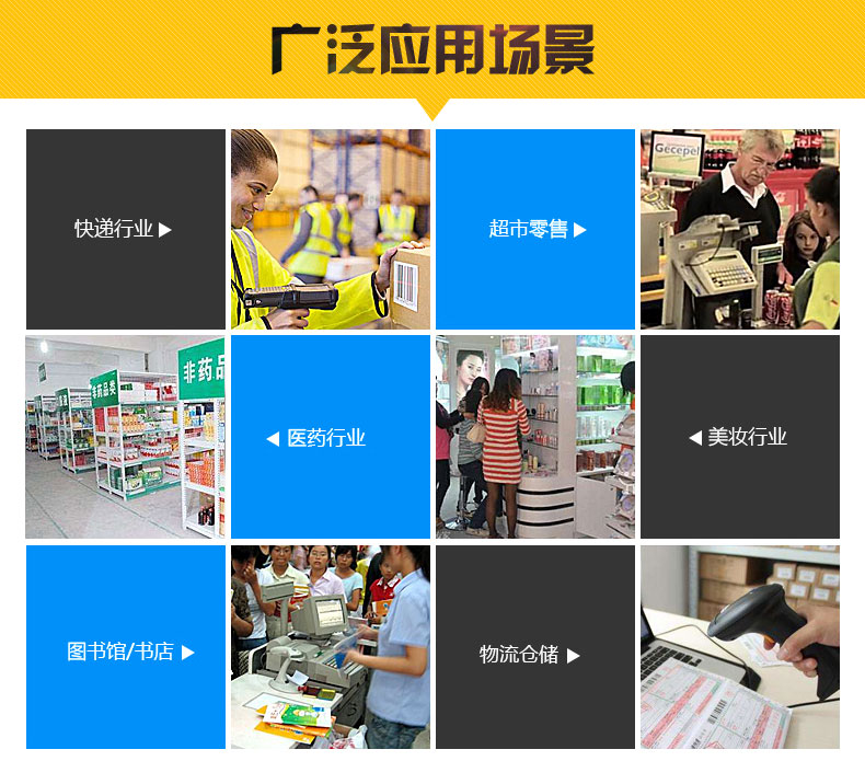 無(wú)線藍(lán)牙BS80掃描器