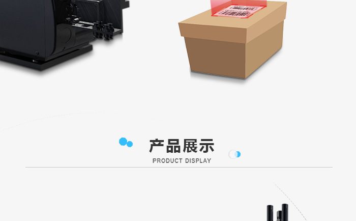 貼標機供應(yīng)商